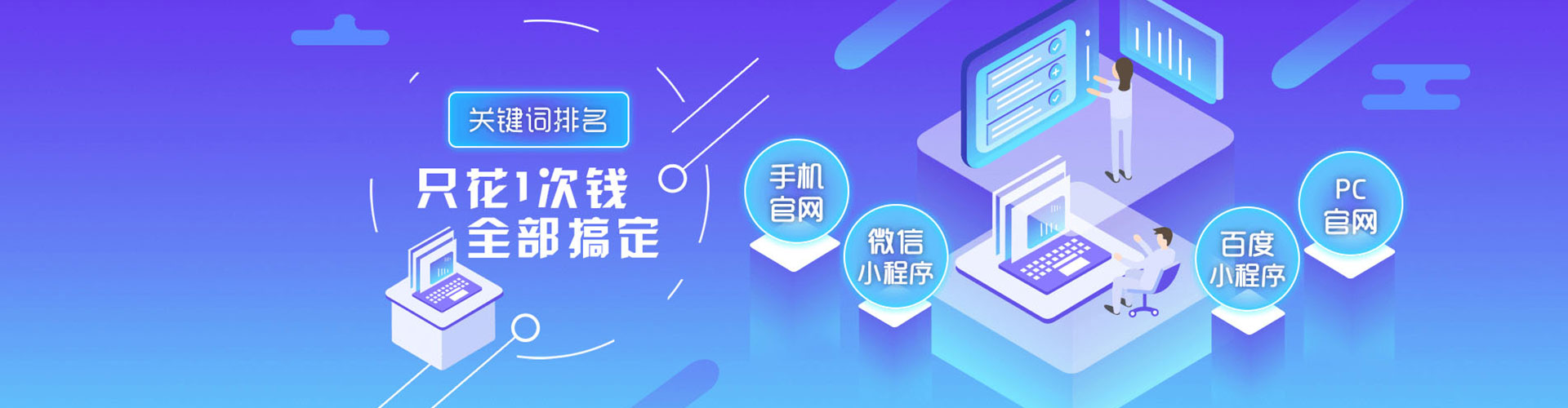 肇源百度运营推广