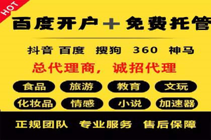 信息流广告竞价策略：成功案例分享